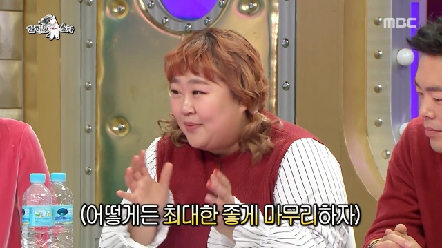 [라디오스타] 홍윤화가 예비 시어머니와 처음 본 영화 | 인스티즈