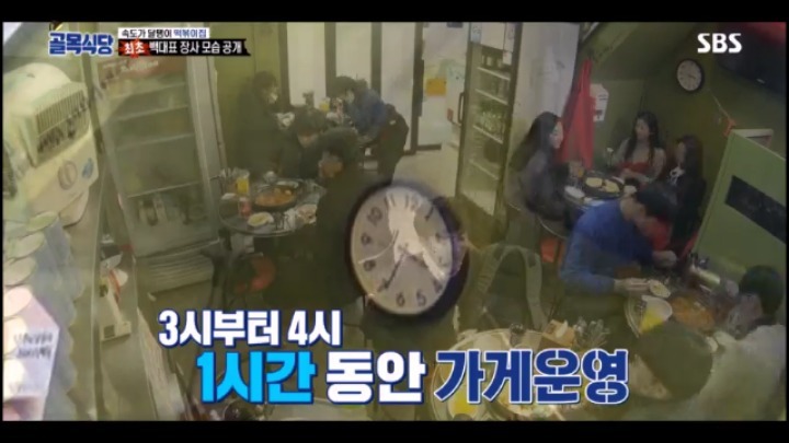 시간단축 하는법 알려주려 백종원이 직접 장사함 | 인스티즈