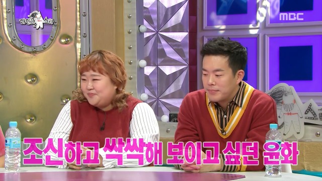 [라디오스타] 홍윤화가 예비 시어머니와 처음 본 영화 | 인스티즈