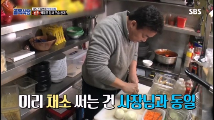 시간단축 하는법 알려주려 백종원이 직접 장사함 | 인스티즈