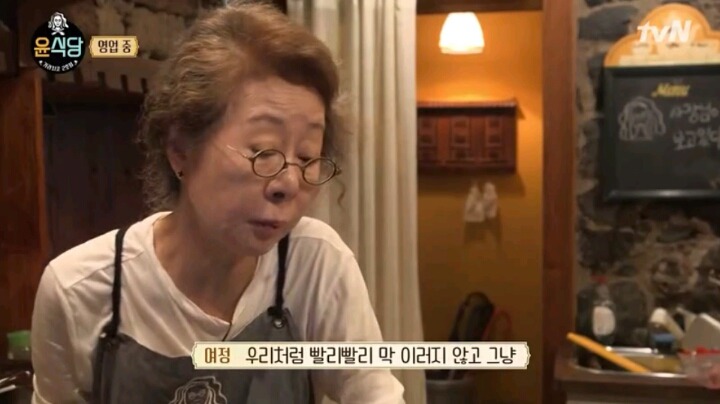 지난주 윤식당에서 개인적으로 좋아던것 | 인스티즈