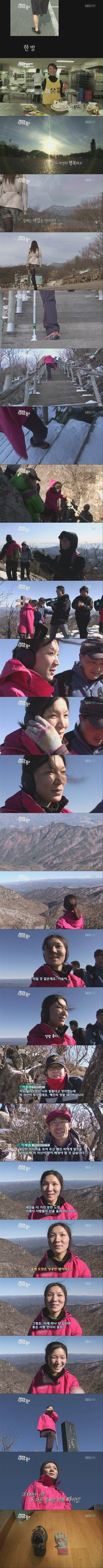 세상에 이런일이 레전드 누님 | 인스티즈