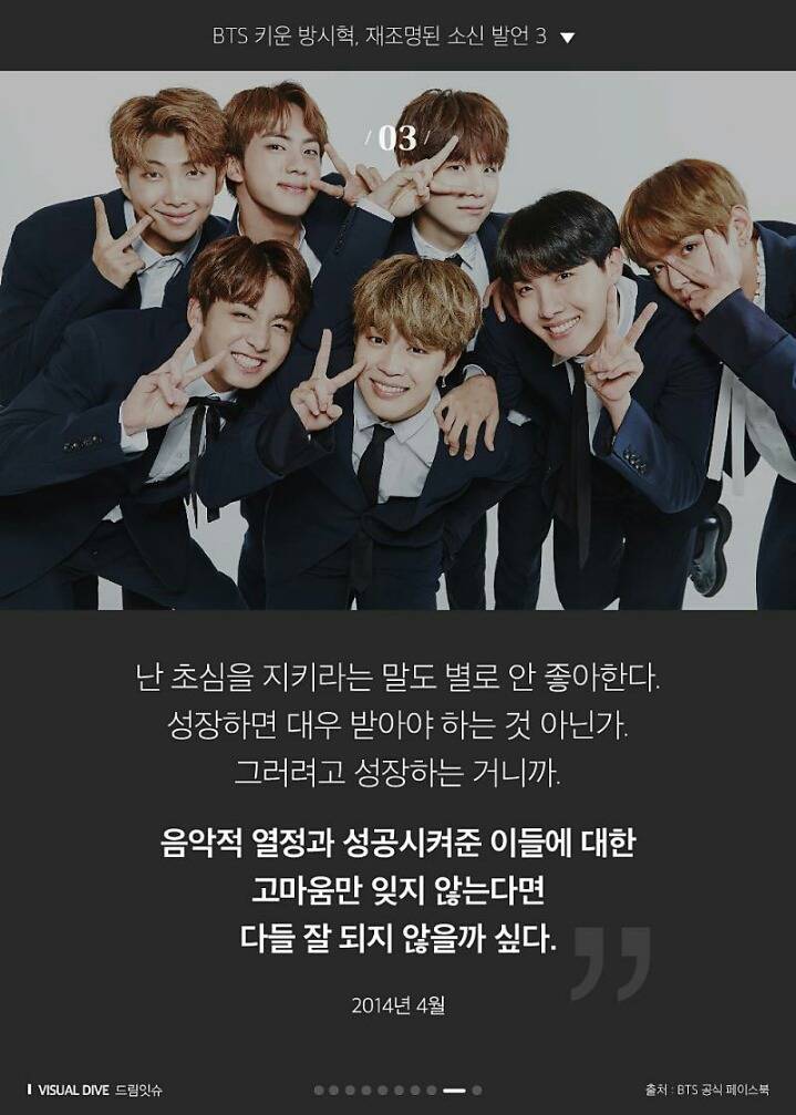 방탄소년단이 전세계 팬들을 대거 영입하는 이유중 하나 | 인스티즈