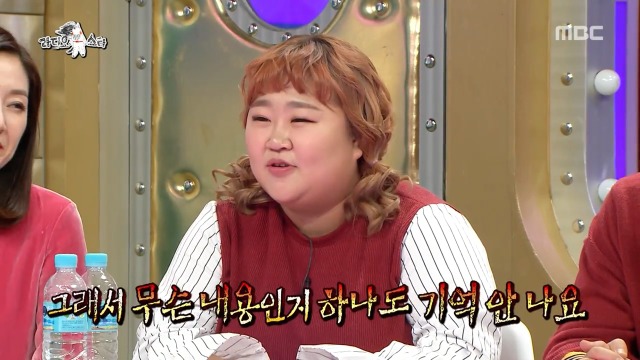 [라디오스타] 홍윤화가 예비 시어머니와 처음 본 영화 | 인스티즈