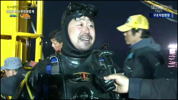 대한민국 국민이면 꼭 읽으세요. 세월호 진실 정리글 7부 | 인스티즈