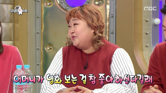 [라디오스타] 홍윤화가 예비 시어머니와 처음 본 영화 | 인스티즈