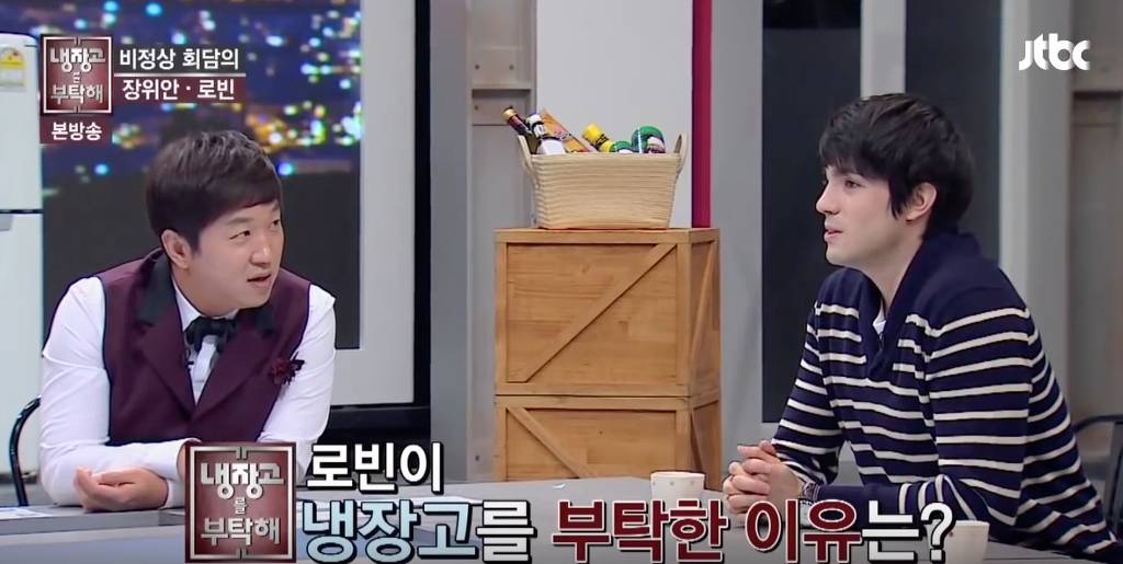 프랑스는 빵밖에 없다는 장위안 ㅋㅋㅋ | 인스티즈