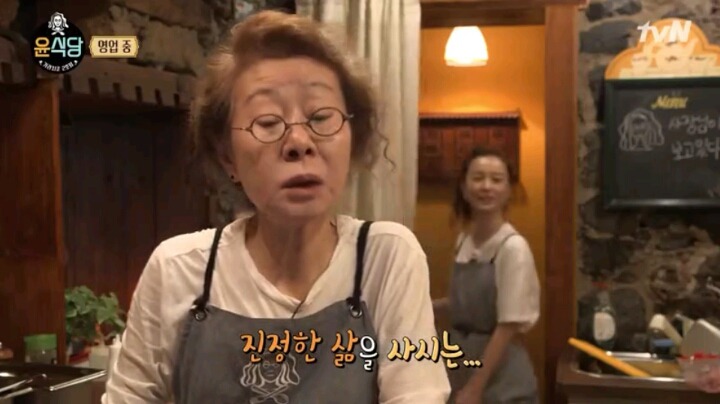 지난주 윤식당에서 개인적으로 좋아던것 | 인스티즈