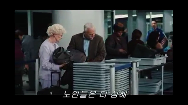 공항 검색대에서 동양인 뒤에 서야하는 이유 | 인스티즈