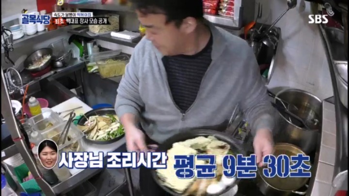 시간단축 하는법 알려주려 백종원이 직접 장사함 | 인스티즈