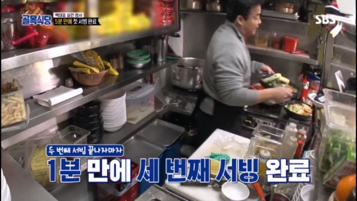 시간단축 하는법 알려주려 백종원이 직접 장사함 | 인스티즈