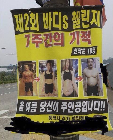 전설의 바디 첼린지 | 인스티즈