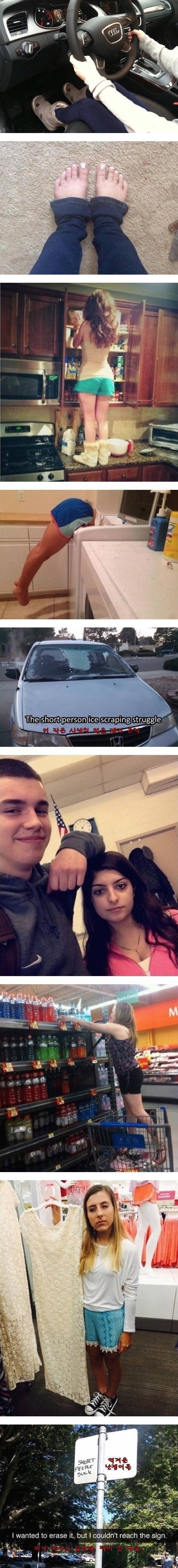 키작은 여자들이 느끼는 불편함 | 인스티즈