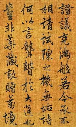 조선 왕실에서 글씨를 제일 잘썼던 사람.jpg...글씨만 보고 설레기는처음이야 | 인스티즈