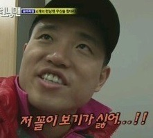 본격 아이돌수니 능욕甲인 드라마 | 인스티즈