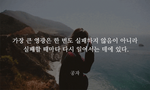 꿈이 버겁다는 당신에게 해주고 싶은 말 | 인스티즈