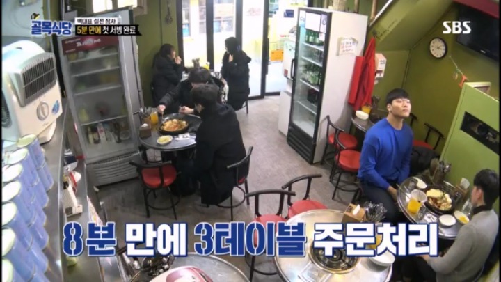 시간단축 하는법 알려주려 백종원이 직접 장사함 | 인스티즈