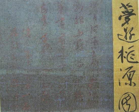 조선 왕실에서 글씨를 제일 잘썼던 사람.jpg...글씨만 보고 설레기는처음이야 | 인스티즈