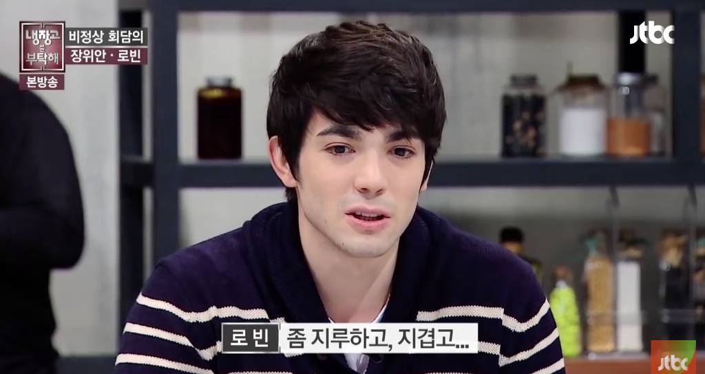 프랑스는 빵밖에 없다는 장위안 ㅋㅋㅋ | 인스티즈