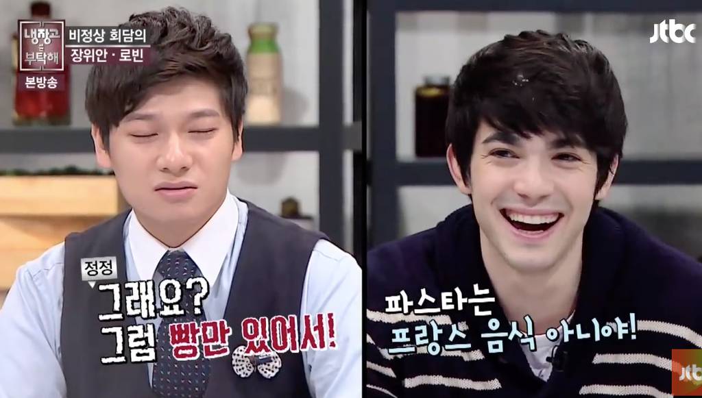 프랑스는 빵밖에 없다는 장위안 ㅋㅋㅋ | 인스티즈