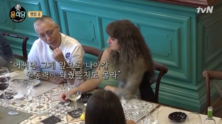 지난주 윤식당에서 개인적으로 좋아던것 | 인스티즈