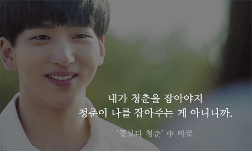 꿈이 버겁다는 당신에게 해주고 싶은 말 | 인스티즈