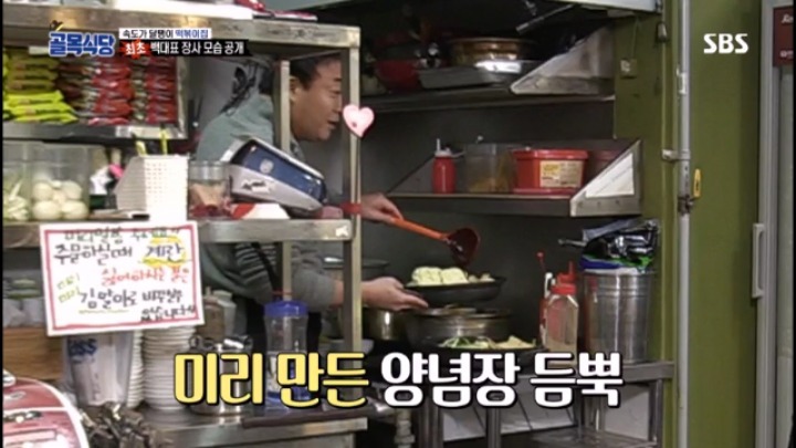 시간단축 하는법 알려주려 백종원이 직접 장사함 | 인스티즈