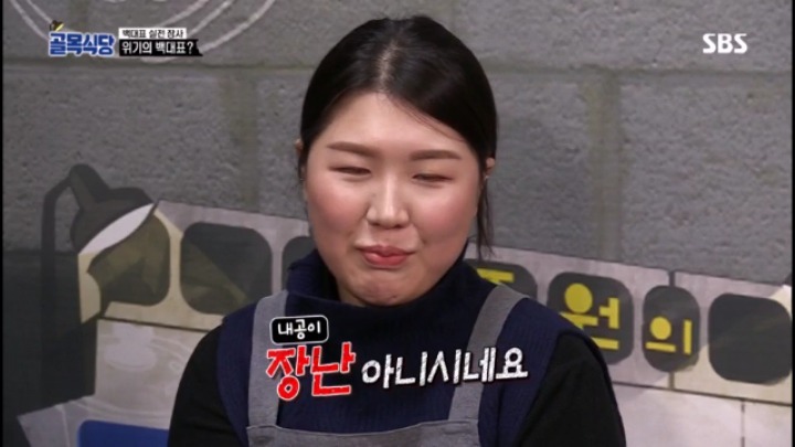 시간단축 하는법 알려주려 백종원이 직접 장사함 | 인스티즈