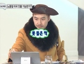 본격 아이돌수니 능욕甲인 드라마 | 인스티즈