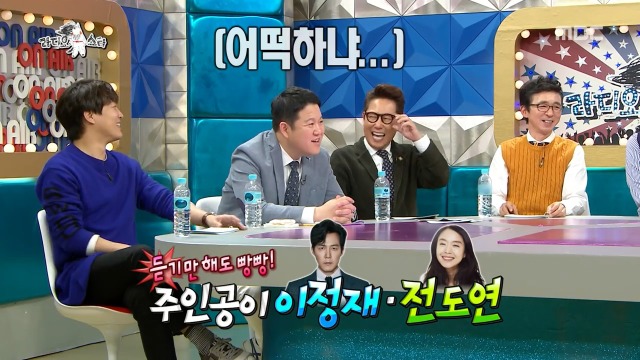 [라디오스타] 홍윤화가 예비 시어머니와 처음 본 영화 | 인스티즈