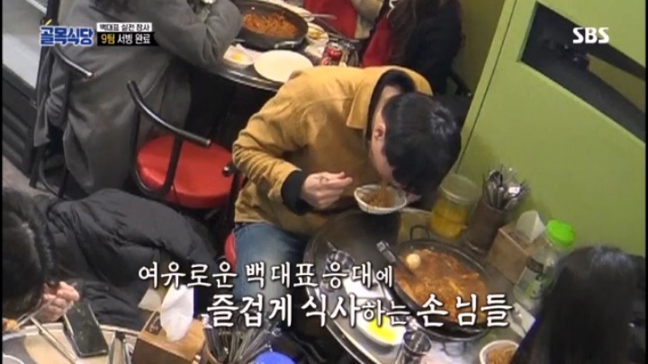 시간단축 하는법 알려주려 백종원이 직접 장사함 | 인스티즈