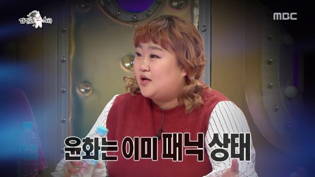 [라디오스타] 홍윤화가 예비 시어머니와 처음 본 영화 | 인스티즈