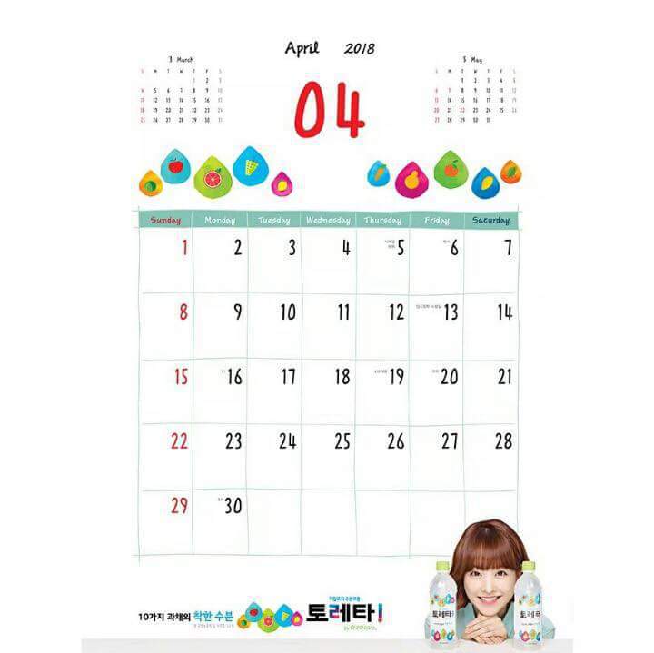 2018 첫 뽀블리 | 인스티즈