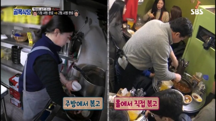 시간단축 하는법 알려주려 백종원이 직접 장사함 | 인스티즈