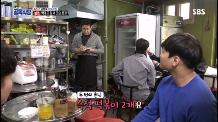 시간단축 하는법 알려주려 백종원이 직접 장사함 | 인스티즈