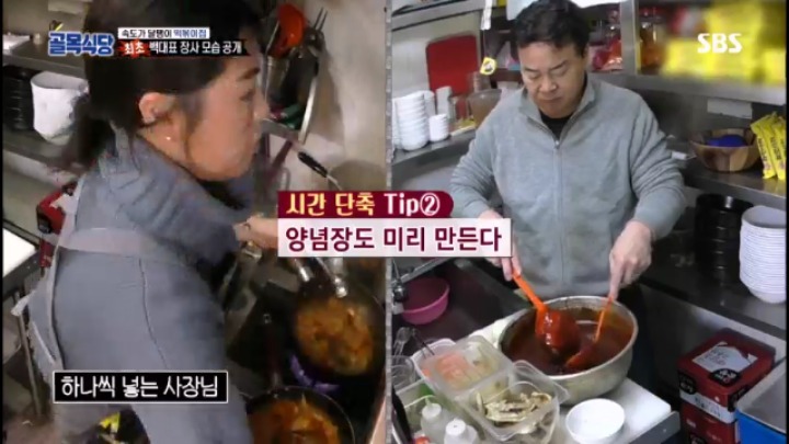 시간단축 하는법 알려주려 백종원이 직접 장사함 | 인스티즈