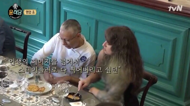 지난주 윤식당에서 개인적으로 좋아던것 | 인스티즈