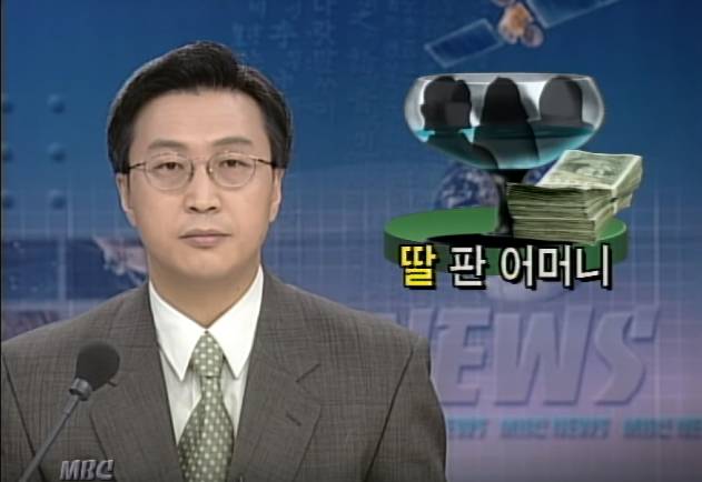 자기딸을 술집에 팔아넘긴 母.jpg | 인스티즈