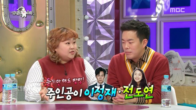 [라디오스타] 홍윤화가 예비 시어머니와 처음 본 영화 | 인스티즈