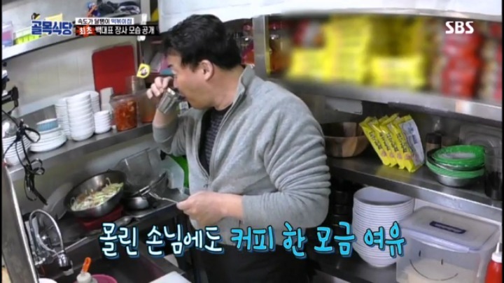 시간단축 하는법 알려주려 백종원이 직접 장사함 | 인스티즈