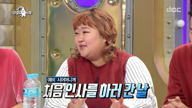 [라디오스타] 홍윤화가 예비 시어머니와 처음 본 영화 | 인스티즈