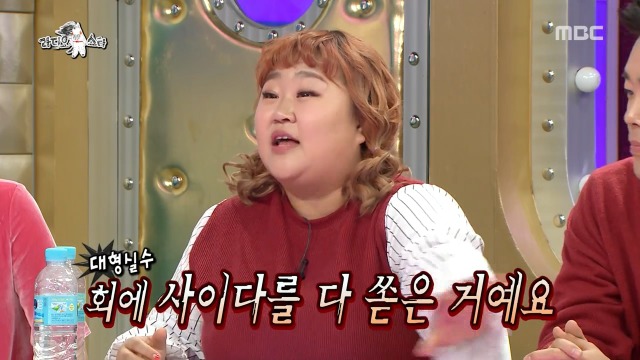 [라디오스타] 홍윤화가 예비 시어머니와 처음 본 영화 | 인스티즈