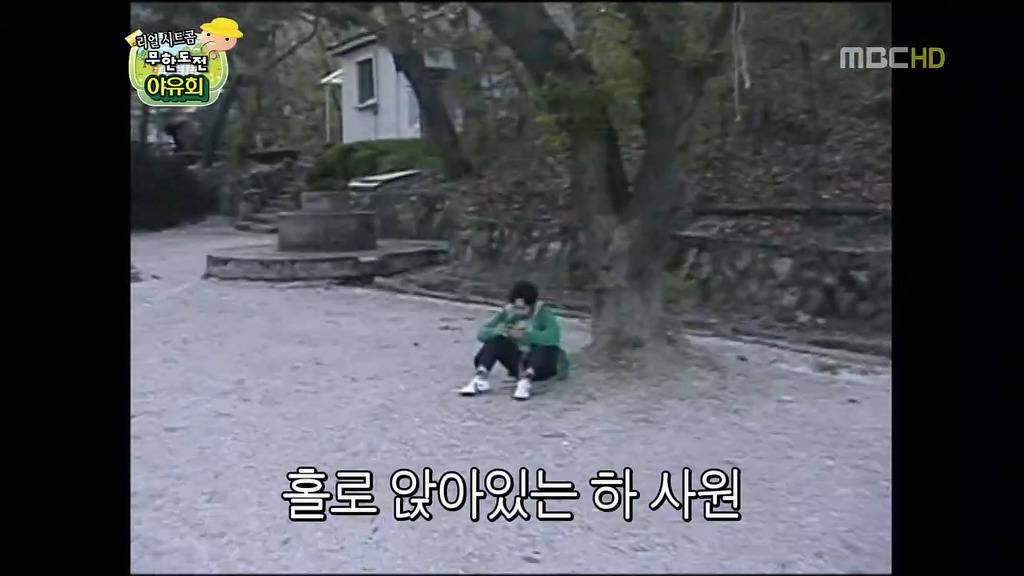 항상 직원들을 걱정하는 10점 만점에 10점짜리 부장 (무한도전) | 인스티즈