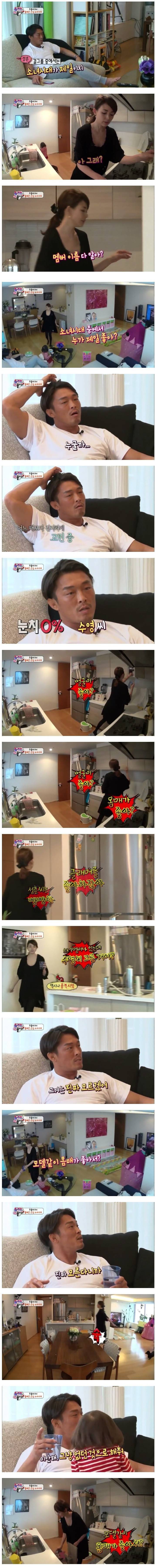 함정에 빠진 남자 | 인스티즈