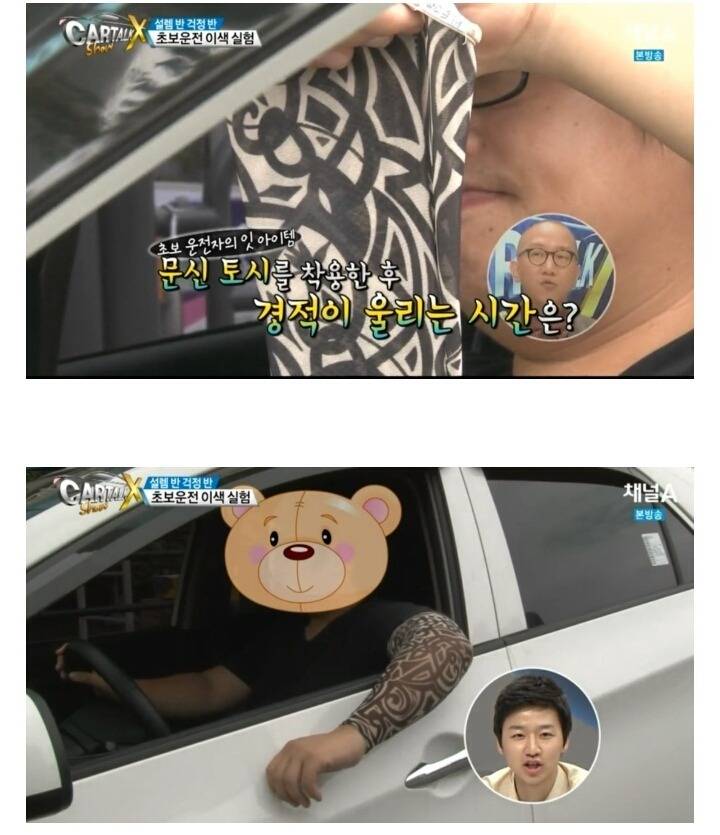 초보운전자 머스트 헤브 아이템.jpg | 인스티즈