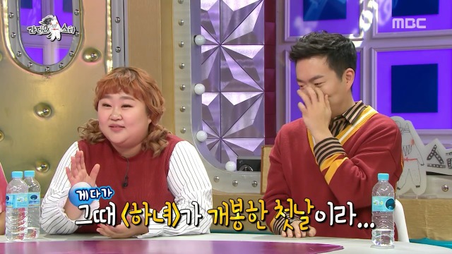 [라디오스타] 홍윤화가 예비 시어머니와 처음 본 영화 | 인스티즈