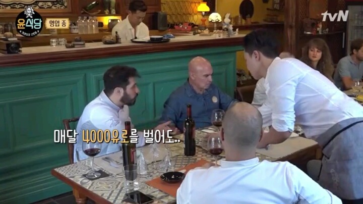 지난주 윤식당에서 개인적으로 좋아던것 | 인스티즈