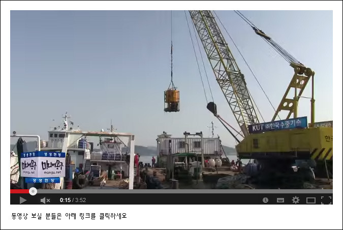 대한민국 국민이면 꼭 읽으세요. 세월호 진실 정리글 7부 | 인스티즈