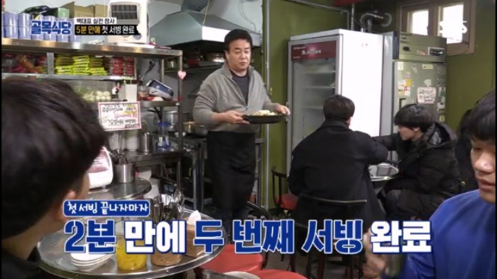 시간단축 하는법 알려주려 백종원이 직접 장사함 | 인스티즈