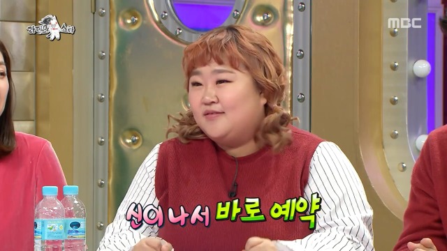 [라디오스타] 홍윤화가 예비 시어머니와 처음 본 영화 | 인스티즈